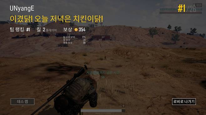 [온라인 커뮤니티 캡처]