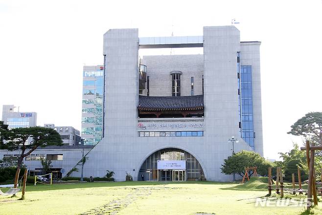 [전주=뉴시스] 전주시청. (사진=뉴시스 DB). photo@newsis.com