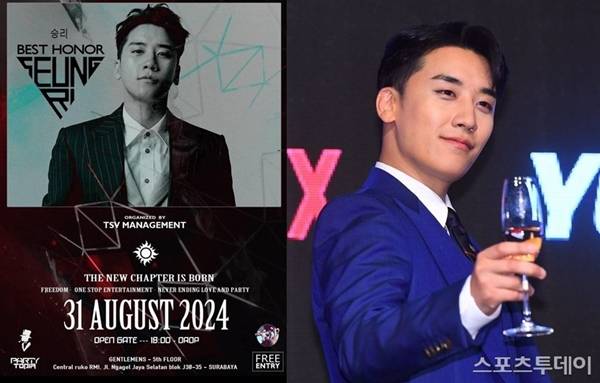 승리 버닝썬 행사 고소 / 사진=TSV 매니지먼트, DB