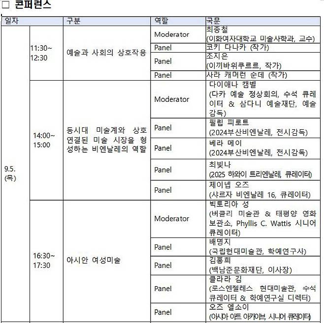 자료=문체부 제공