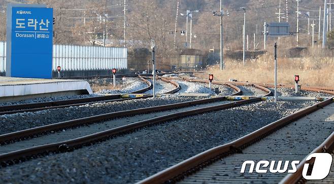 경기도 파주시 민통선 내 경의선 도라산역에서 북한으로 이어진 선로. (기사와 무관)2018.1.11/뉴스1 ⓒ News1 김명섭 기자