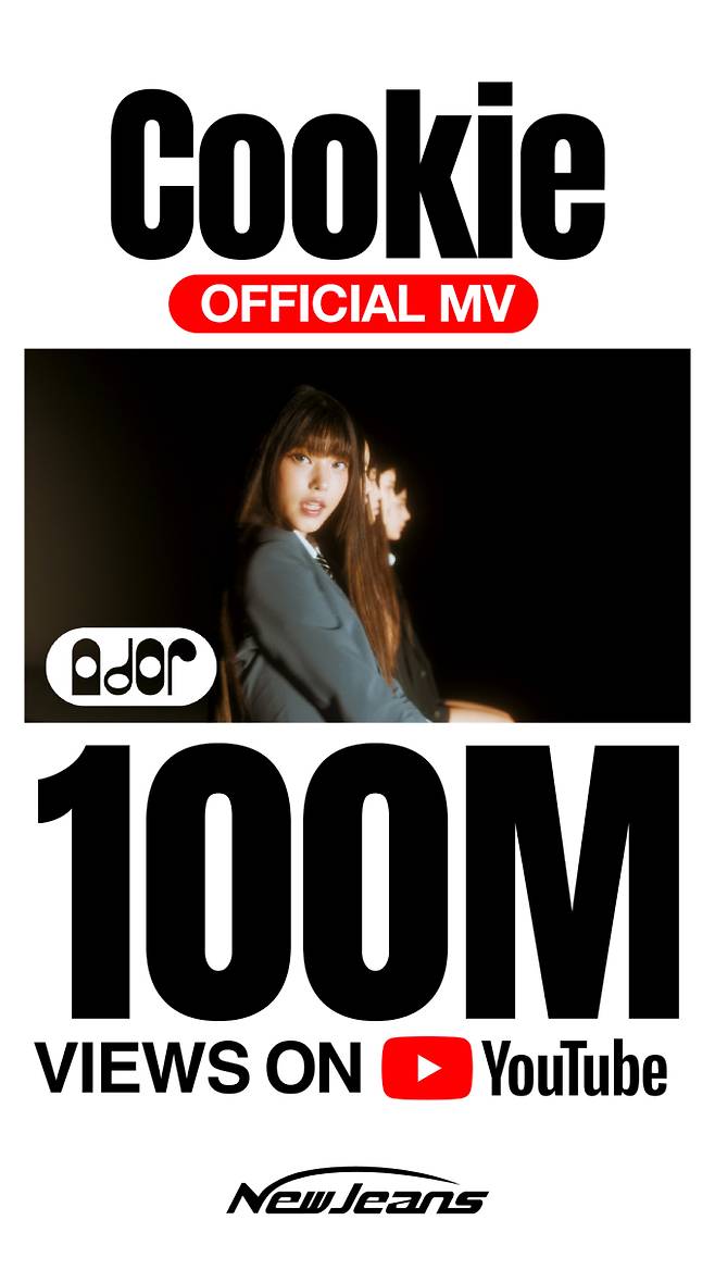 뉴진스 ‘Cookie’ 뮤비 1억 뷰 돌파.. 통산 5번째 (사진:어도어)