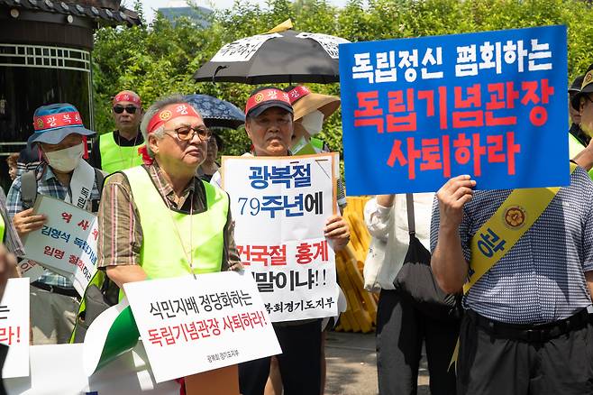 13일 서울 용산구 전쟁기념관 앞에서 광복회 회원들이 김형석 독립기념관장의 임명 철회를 촉구하는 시위를 하고 있다. 광복회는 김 관장이 ‘뉴라이트’에 속한 인물이고, 그가 “1948년 8월 15일에 정부를 세우게 되는 것부터 대한민국의 시작”이라고 말한 것을 문제 삼고 있다. 이들은 뉴라이트를 사실상 ‘친일파’로 규정한다./박상훈 기자