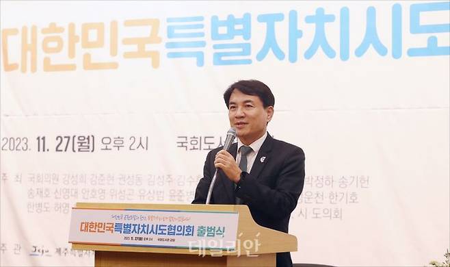 김진태 강원특별자치도지사가 지난해 11월 국회도서관에서 열린 대한민국 특별자치시도협의회 출범식에서 인사말을 하고 있다. ⓒ데일리안 홍금표 기자