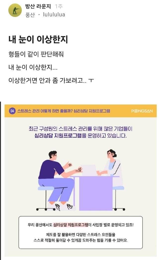 01.jpg 블라인드) 최근 논란중인 방산업체 교육자료 ㅋㅋ