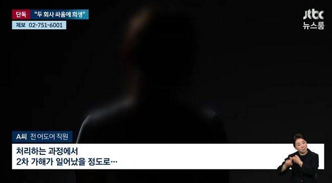 사진제공=JTBC&nbsp;
