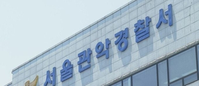 [사진 출처 = 연합뉴스]