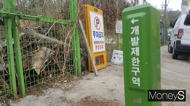 정부와 서울시가 주택 공급을 위한 ‘그린벨트’ 해제 결정을 내렸지만 기후위기 정책과 대립한다는 논란이 제기된다. 사진은 서울시내 한 그린벨트 표시석. /사진=김창성 기자