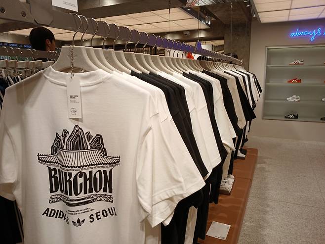 서울 종로구에 있는 ‘아디다스 북촌 헤리티지 스토어’ 내 한국 관련 그래픽이 인쇄된 티셔츠가 진열돼 있다. 김희량 기자
