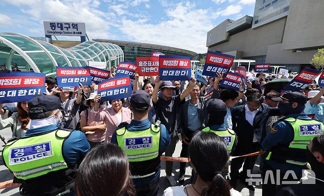 [대구=뉴시스] 이무열 기자 = 14일 대구 동대구역 박정희 광장 표지판 앞에서 박정희우상화사업반대범시민운동본부와 지역 정당 관계자들이 동대구역 박정희 광장 표지판 설치 규탄 정당·시민단체 공동 기자회견을 열고 있다. 2024.08.14. lmy@newsis.com