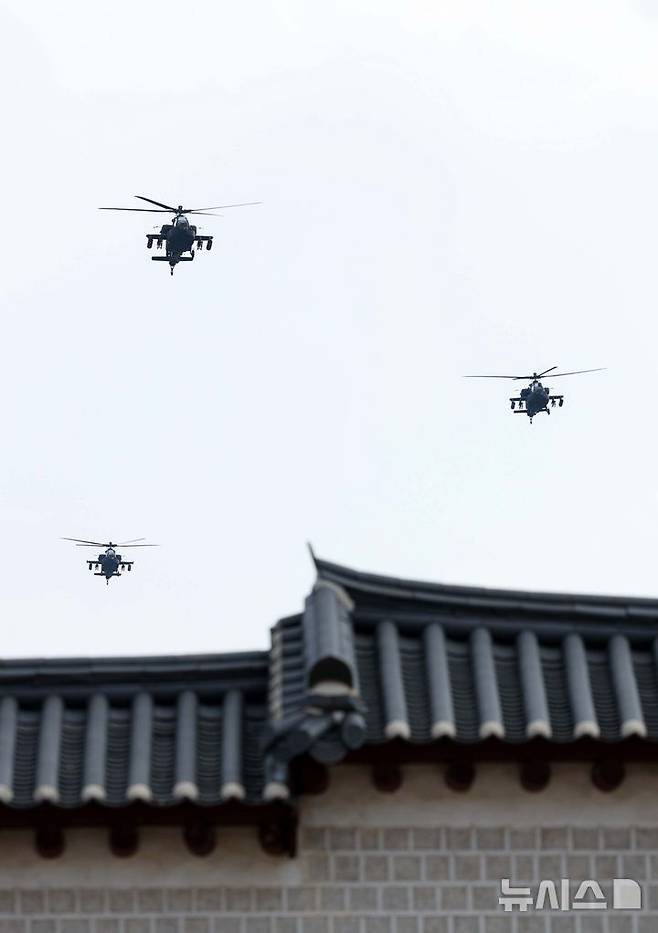 [서울=뉴시스] 김선웅 기자 = 육군 아파치 공격헬기 편대가 14일 서울 종로구 광화문광장 일대 상공에서 건군 76주년 국군의 날 행사를 앞두고 연습 비행을 하고 있다. 2024.08.14. mangusta@newsis.com