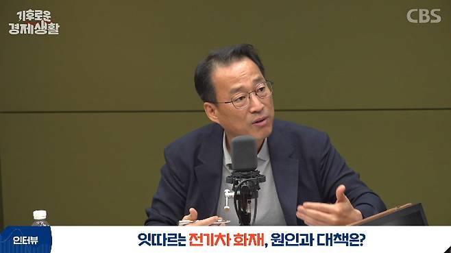 유튜브 실컷 '기후로운 경제생활' 캡처