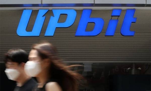 서울 강남구 업비트 본사 앞. 뉴스1