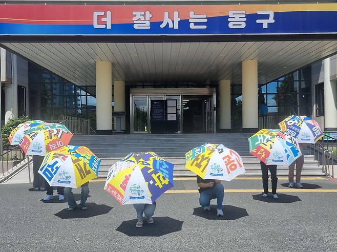 울산 동구가 제작한 폐현수막 재활용 우산 [울산시 동구 제공. 재판매 및 DB 금지]