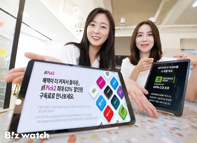 LG유플러스 모델이 유독Pick2 등 혜택을 소개하는 모습./사진=LG유플러스 제공