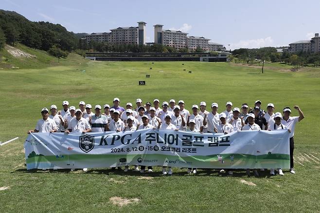 지난 12일부터 15일까지 강원 원주 소재 오크밸리CC에서 '2024 KPGA 유소년 골프 캠프'가 진행됐다. (KPGA) 제공)