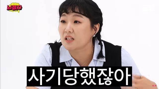 [사진출처=유튜브 캡처]