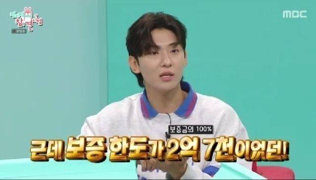 사진출처=MBC 방송 화면 캡처