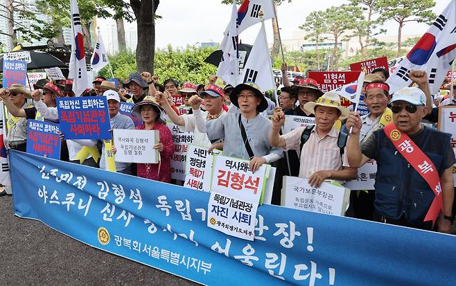 광복회 서울ㆍ경기지부 회원들이 지난 13일 용산 대통령실 인근에서 김형석 독립기념관장 사퇴 촉구 집회를 하고 있다. /연합뉴스