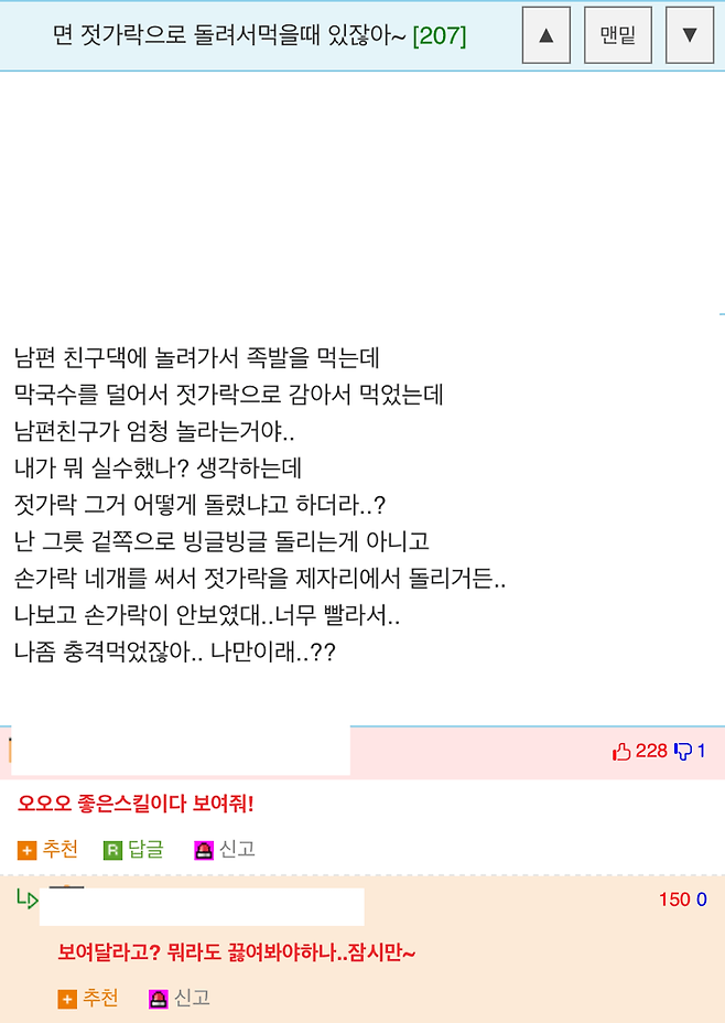 1.png 전동드릴 녀 ㄷㄷ