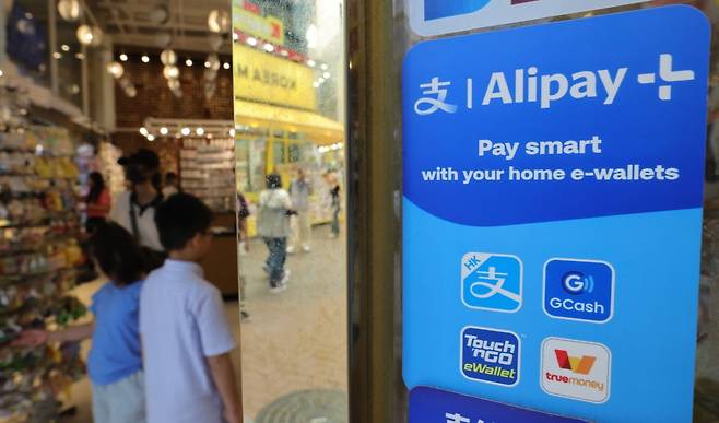 카카오페이가 가입자 4천만 명의 신용정보를 동의 없이 알리페이에 넘겨 논란이 된 가운데 14일 서울 명동의 한 상점에 알리페이로 결제가능 상점들. /사진=임대철 기자