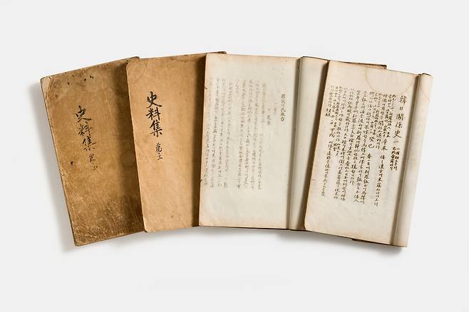 Sourcebook on Korea-Japan Relations, a four-volume set compiled by the Korean Provisional Government in 1919 [KOREA HERITAGE SERVICE]