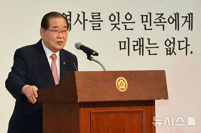 [서울=뉴시스] 고범준 기자 = 이종찬 광복회장이 15일 서울 용산구 백범김구기념관에서 광복회 주최로 열린 제79주년 광복절 기념식에서 기념사를 하고 있다. 2024.08.15. bjko@newsis.com