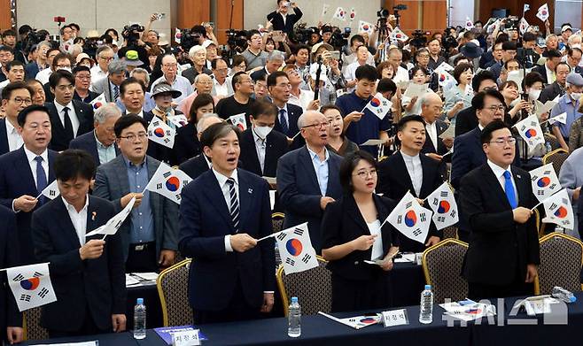 [서울=뉴시스] 고범준 기자 = 박찬대 더불어민주당 당대표 직무대행 겸 원내대표, 용혜인 기본소득당 대표, 조국 조국혁신당 대표 등이 15일 서울 용산구 백범김구기념관에서 광복회 주최로 열린 제79주년 광복절 기념식에서 태극기를 흔들고 있다. 2024.08.15. bjko@newsis.com