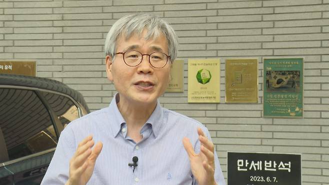 서형식 향린교회집사