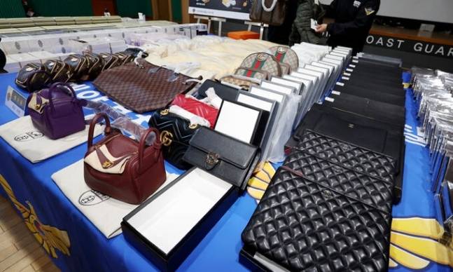 국내로 밀수된 짝퉁 명품. 연합뉴스