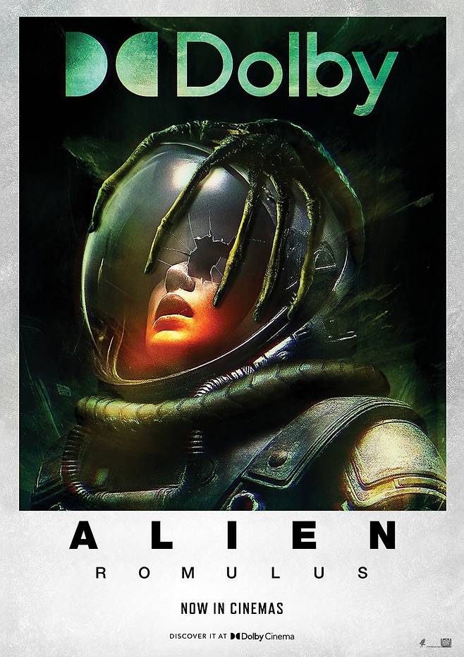 영화 ‘에일리언: 로물루스’ 포스터.