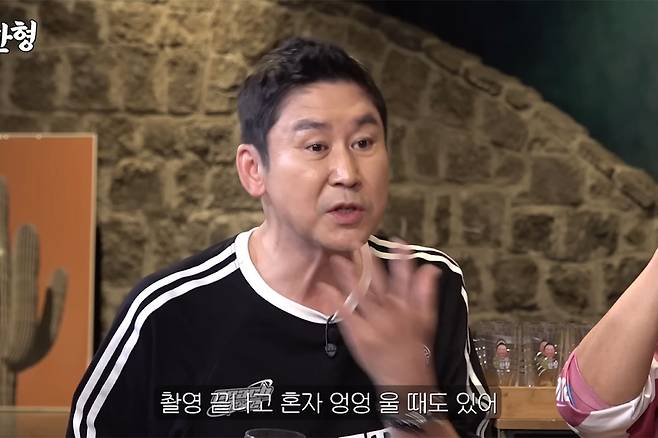 신동엽