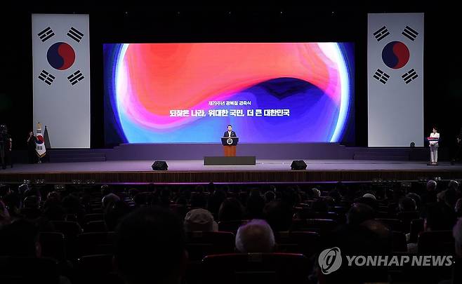 윤석열 대통령, 제79주년 광복절 경축사 (서울=연합뉴스) 진성철 기자 = 윤석열 대통령이 15일 서울 종로구 세종문화회관에서 열린 제79주년 광복절 경축식에서 경축사를 하고 있다.  2024.8.15   [대통령실통신사진기자단] zjin@yna.co.kr