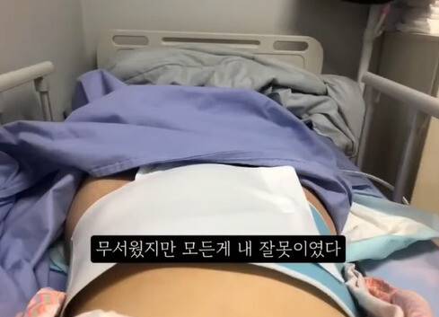 ㄱ씨 ‘임신중지 브이로그’ 갈무리. 유튜브