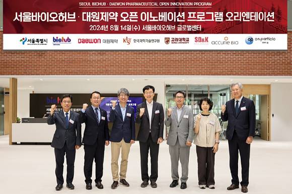 대원제약은 서울바이오허브와 오픈 이노베이션 프로그램을 통해 발굴한 핵심 기술 보유 스타트업 2개 사와 업무협약을 체결했다. 왼쪽부터 김현우 서울바이오허브 센터장, 김주일 대원제약 R&D 부문장 부사장, 신수안 에큐리바이오 대표, 고정상 엔파티클 대표, 최판규 서울시 창조산업기획관 국장, 안명희 서울시 바이오정책팀 팀장, 이경준 대원제약 중앙연구소장 전무. [사진=대원제약]