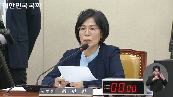 ▲지난 14일 국회 과방위 방송장악 2차 청문회에서 최민희 위원장이 발언하는 모습. 사진=국회방송.