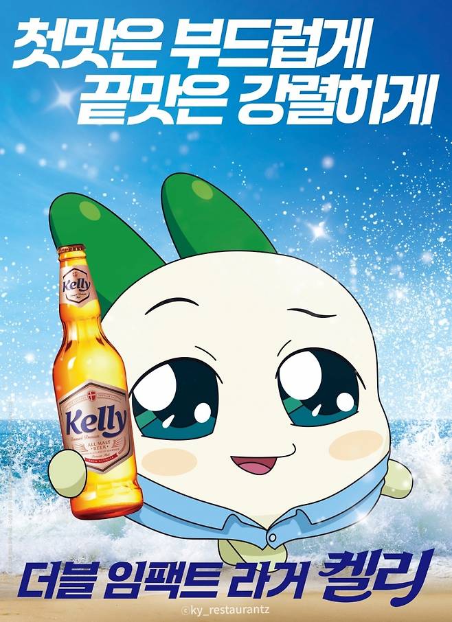 /사진제공=하이트진로