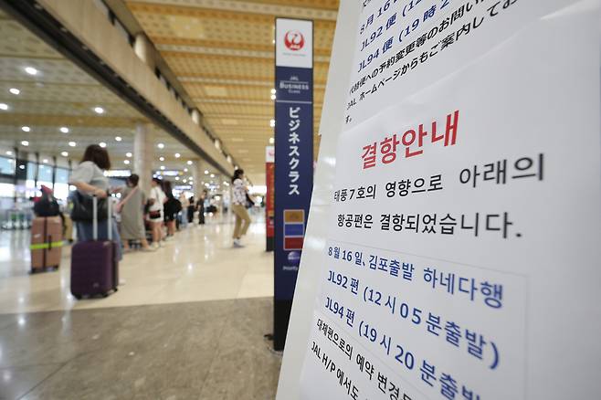 16일 오전 김포공항 국제선 청사에 제7호 태풍의 영향으로 인한 항공편 결항 안내문이 붙어 있다. [연합]