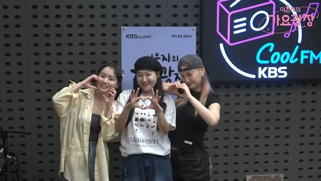 사진=왼쪽부터 이소정, 이은지, 쏠/KBS 쿨FM ‘이은지의 가요광장’ 캡처