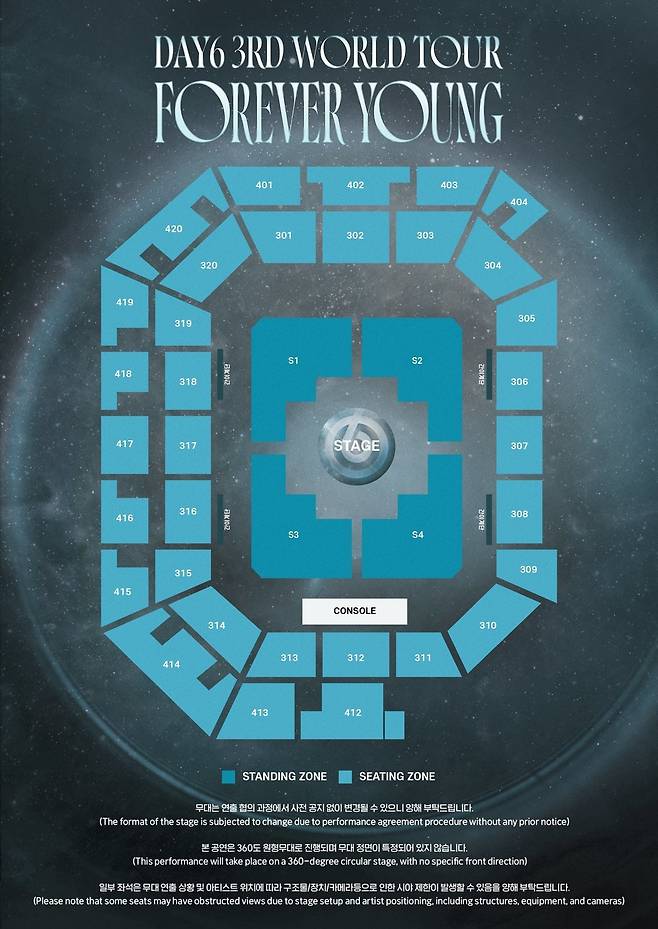 사진=JYP엔터테인먼트 제공