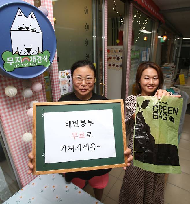 [강릉=뉴시스] 이순철 기자 = 변민경(왼쪽) 무지개간식 대표 등이 15일 강원 강릉시 서부시장 강릉문화유산야행 행사장에서 반려동물의 배변을 담는 봉투를 무료로 나눠준다는 캠페인을 하고 있다. 제12회 강릉문화유산야행은 15~17일 서부시장, 강릉대도호부관아 일원에서 밤의 문화시장, 밤의 먹거리 등 8가지 테마로 개최된다. 2024.08.15. grsoon815@newsis.com *재판매 및 DB 금지