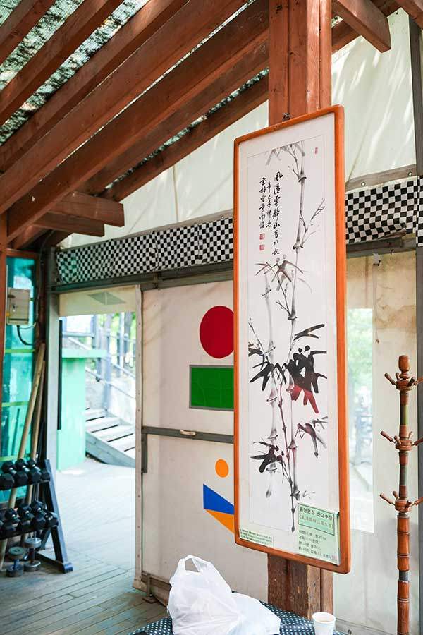 산스장 내부엔 여러 액자들이 걸려 있다.