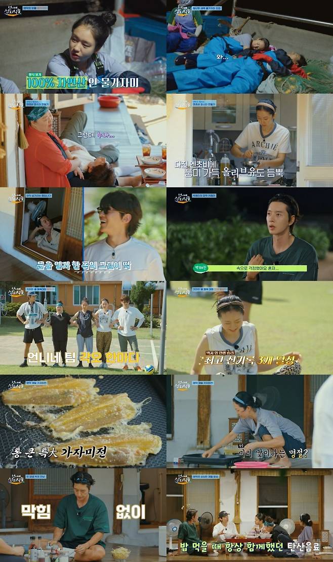 사진｜tvN