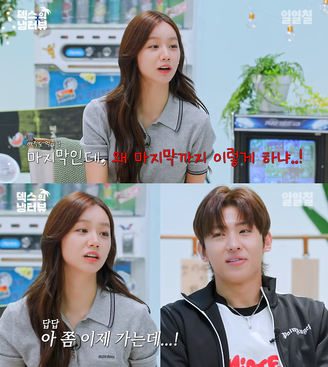 유튜브 채널 ‘일일칠’