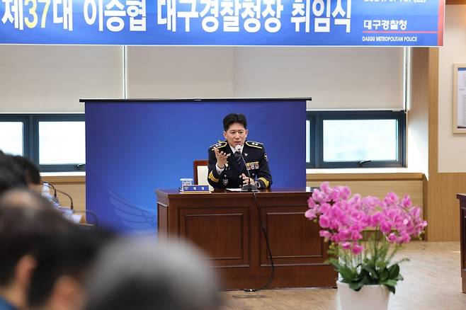 취임식 갖는 이승협 신임 대구경찰청장 [대구경찰청 제공. 재판매 및 DB금지]