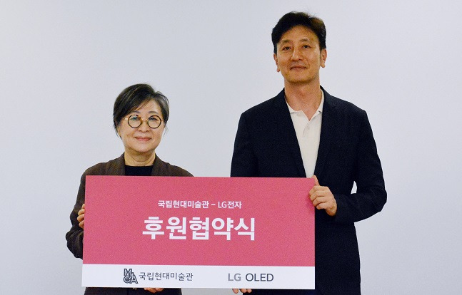 왼쪽부터 김성희 국립현대미술관 관장, 오승진 LG전자 한국HE·BS마케팅담당이 국립현대미술관 서울에서 열린 협약식에서 3년간 전시 후원 협약을 체결했다./사진=LG전자 제공