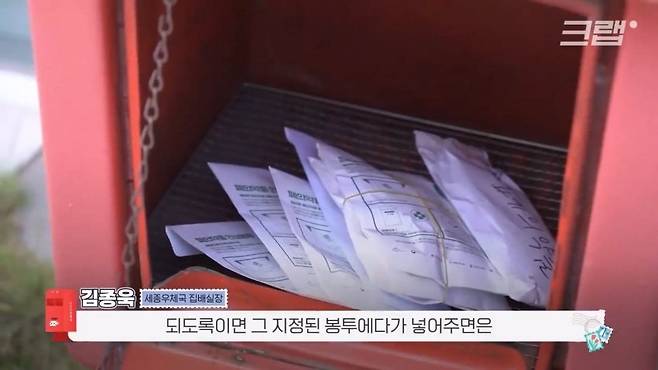 10.jpg 요즘 빨간우체통 근황.jpg