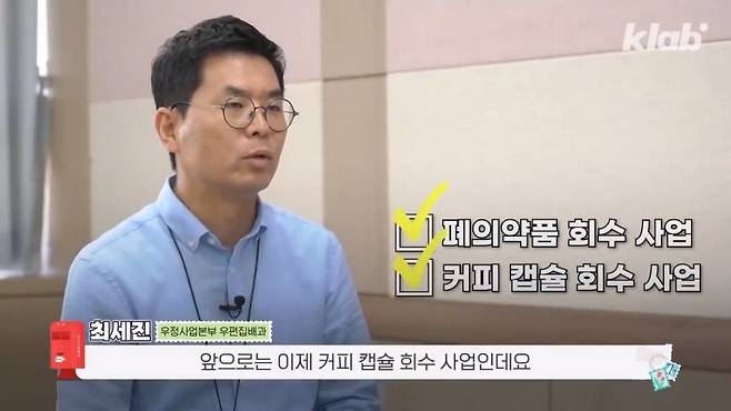 11.jpg 요즘 빨간우체통 근황.jpg