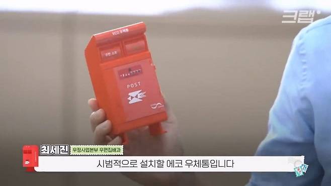 17.jpg 요즘 빨간우체통 근황.jpg