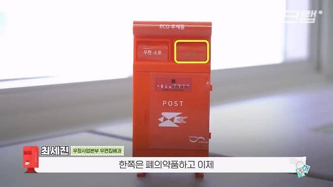 18.jpg 요즘 빨간우체통 근황.jpg